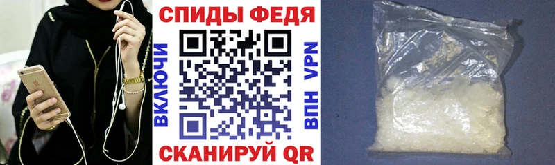 купить закладку Алексеевка АМФЕТАМИН Premium