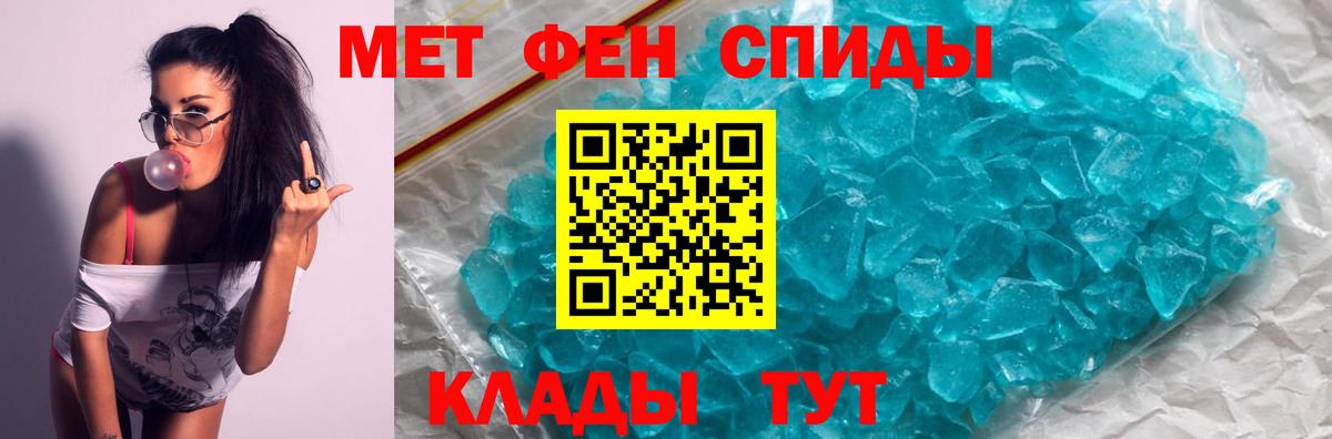 Amphetamine 97% Алексеевка