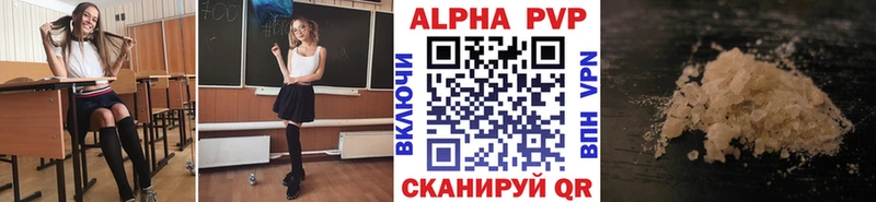 сколько стоит  omg ссылка  А ПВП VHQ  Алексеевка 