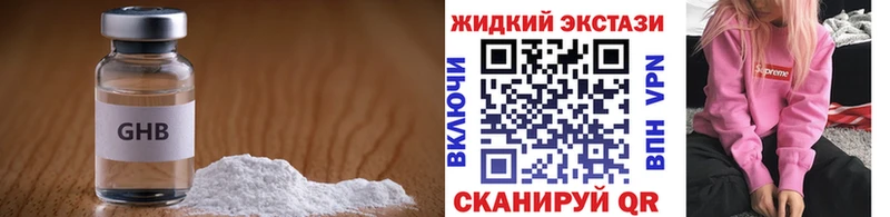 закладка  Алексеевка  БУТИРАТ 99% 