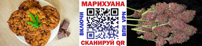 Еда ТГК марихуана  mega зеркало  Алексеевка 