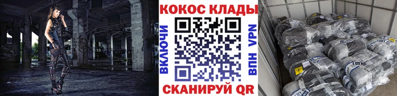 Кокаин Колумбийский  купить наркотики цена  Алексеевка 