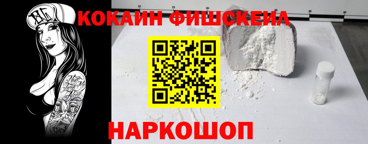 Кокаин 98% Алексеевка
