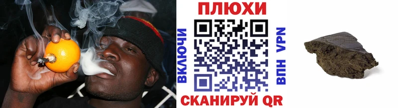 ГАШ VHQ Алексеевка