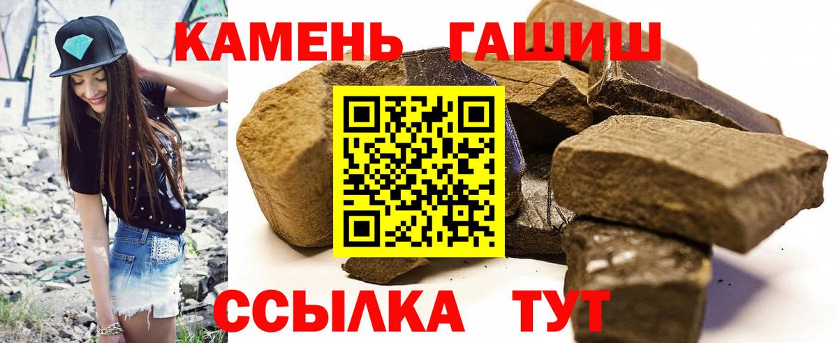 ГАШИШ гашик  Вход с VPN  ГАШИШ Изолятор  купить наркотики сайты  Алексеевка 