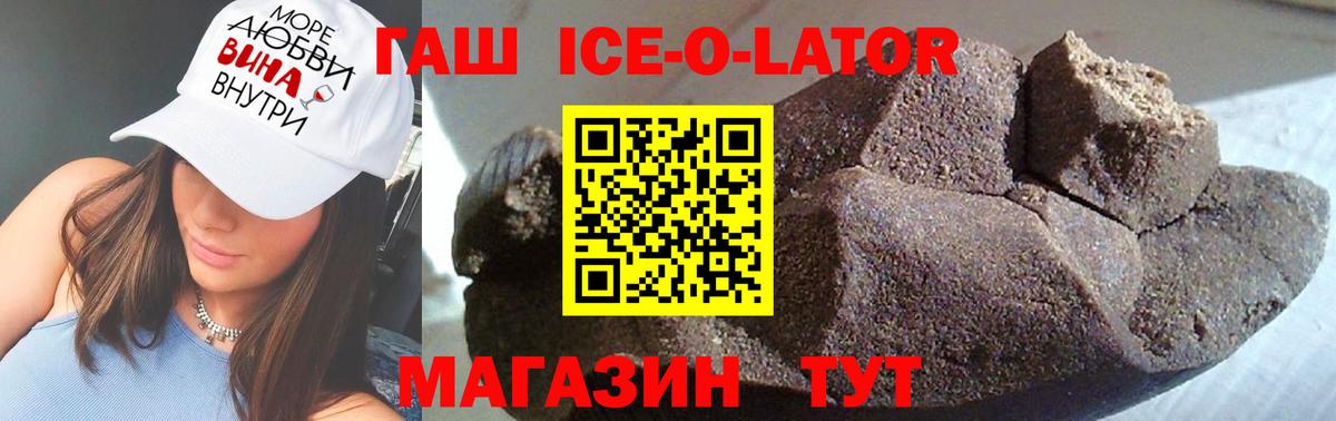 ГАШ убойный Алексеевка