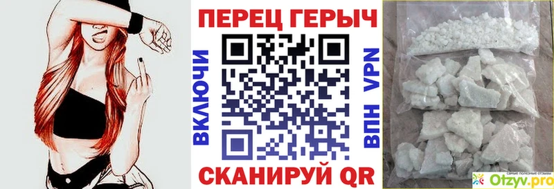наркошоп Алексеевка Героин белый
