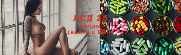 бутират Абинск