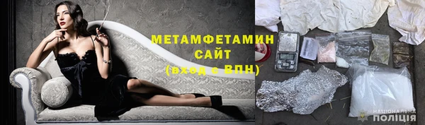 jwh Абдулино