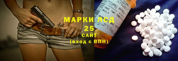 бутират Абинск