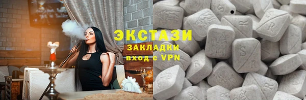 бутират Абинск