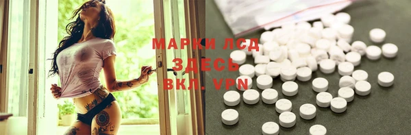 бутират Абинск