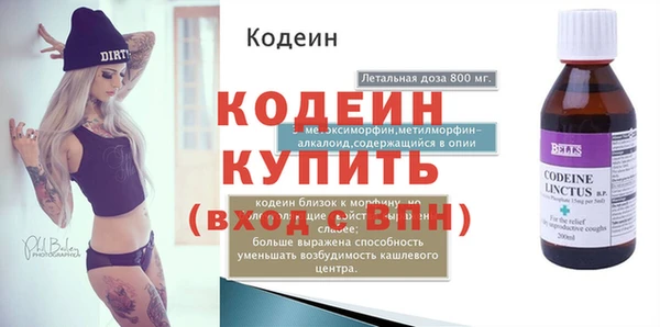 бутират Абинск