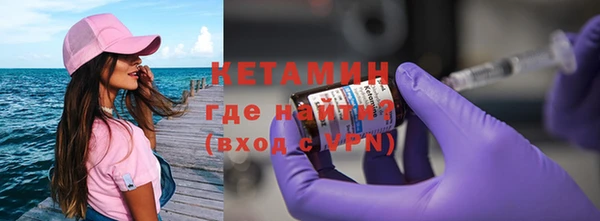 бутират Абинск