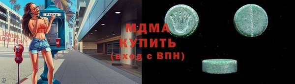 бутират Абинск