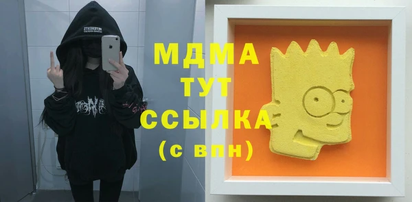 бутират Абинск