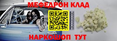 МДМА Татарск