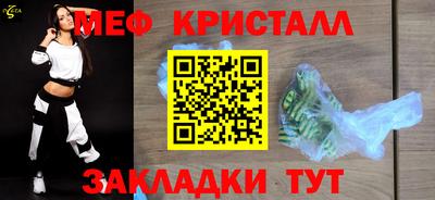 МДМА Татарск