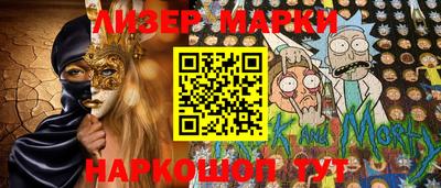 гашишное масло Тара