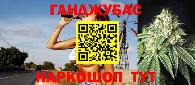 гашишное масло Тара