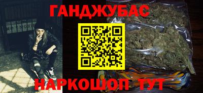 гашишное масло Тара