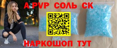 скорость mdpv Тверь