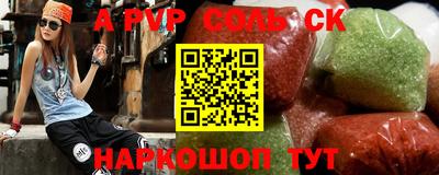 мефедрон мука Азнакаево