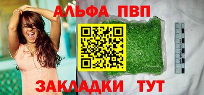 скорость mdpv Тверь