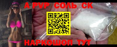скорость mdpv Тверь