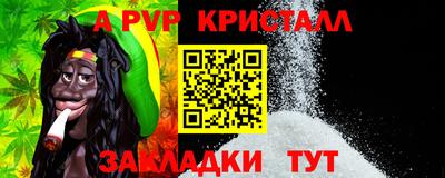МДМА Татарск