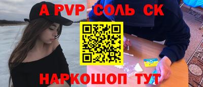 МДМА Татарск