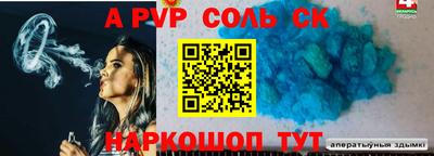 МДМА Татарск