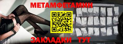 гашишное масло Тара