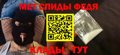 МДМА Татарск