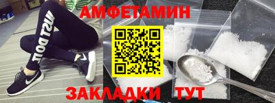 МДМА Татарск