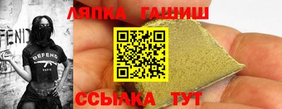 гашишное масло Тара