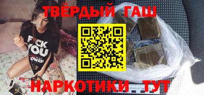 гашишное масло Тара