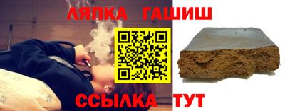 гашишное масло Тара