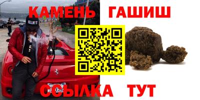 МДМА Татарск