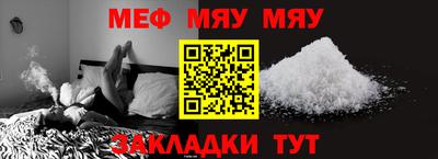 МДМА Татарск