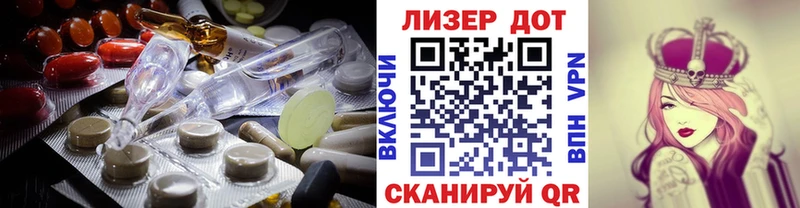 ЛСД экстази кислота  Алексеевка 