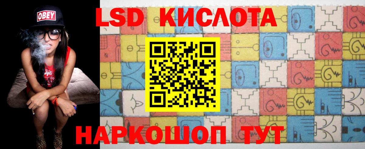 Лсд 25 экстази кислота  Вход с VPN  LSD-25 экстази ecstasy  Алексеевка 