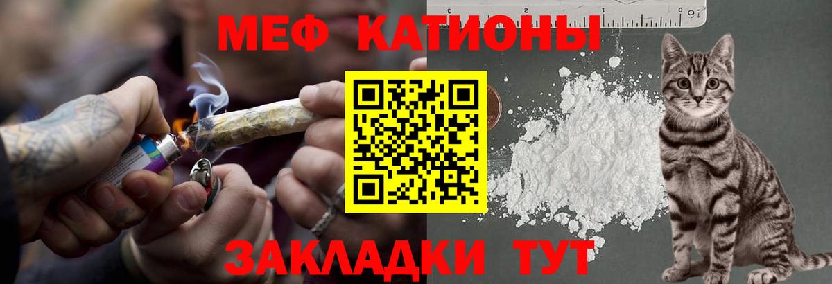 МЯУ-МЯУ  Меф мяу мяу  МЯУ-МЯУ mephedrone  Вход с VPN  Алексеевка  Меф 