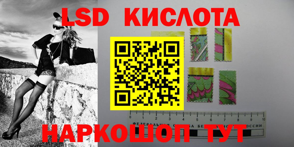 Алексеевка  где продают   Вход с VPN  Марки N-bome 1,5мг 