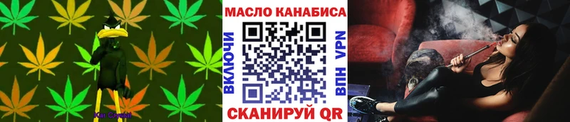 Дистиллят ТГК вейп  закладка  Алексеевка 