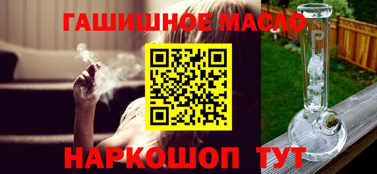Дистиллят ТГК концентрат  Дистиллят ТГК вейп с тгк  Алексеевка  Вход с VPN 
