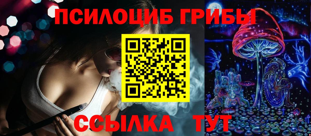 Плюхи  Вход с VPN  МЕФ  Алексеевка  Кокаин  МЕТ  Хэш  МДМА  Марихуана 